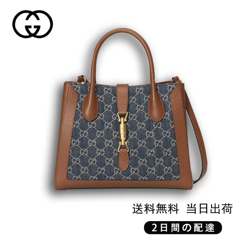  GUCCI〔ジャッキー 1961〕ミディアム トートバッグ  Ref:‎649016 2KQGG 8375-最安値に挑戦中!!!