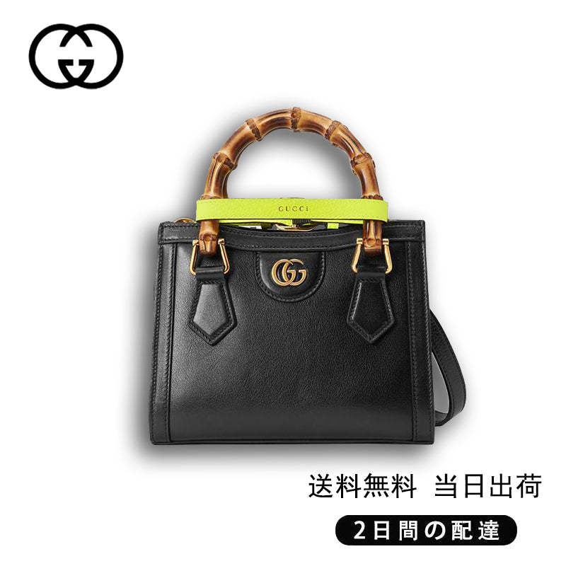  GUCCI〔グッチ ダイアナ〕ミニ トートバッグ Ref:655661 17QDT 1175-最安値に挑戦中!!!