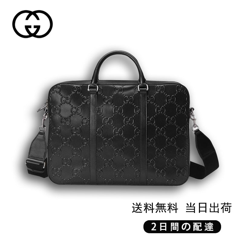  GUCCI  GGエンボス ブリーフケース Ref:658573 1W3CN 1000-最安値に挑戦中!!!