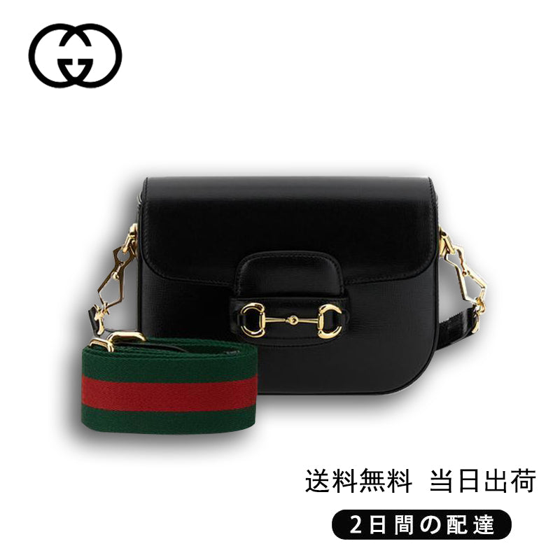  GUCCI〔グッチ ホースビット 1955〕ミニバッグ Ref:658574 18YSG 1060-最安値に挑戦中!!!