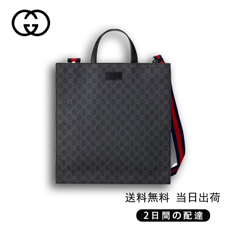  GUCCI ソフト GGスプリーム トートバッグ Ref:495559 K5IAN 1095-最安値に挑戦中!!!