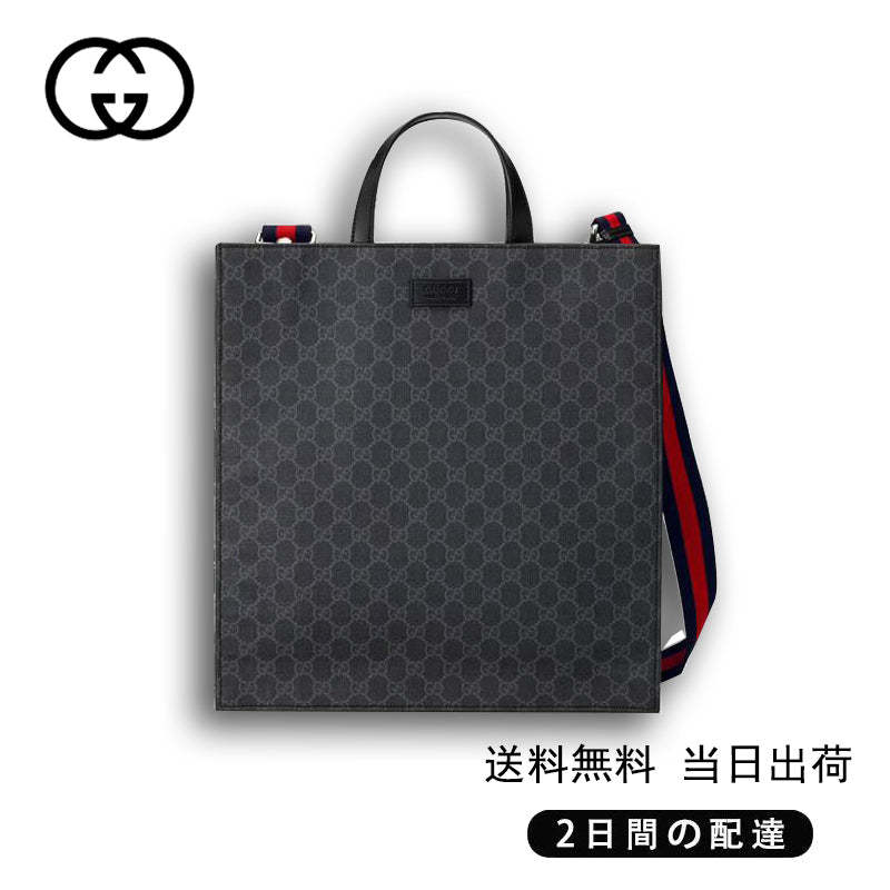  GUCCI ソフト GGスプリーム トートバッグ Ref:495559 K5IAN 1095-最安値に挑戦中!!!