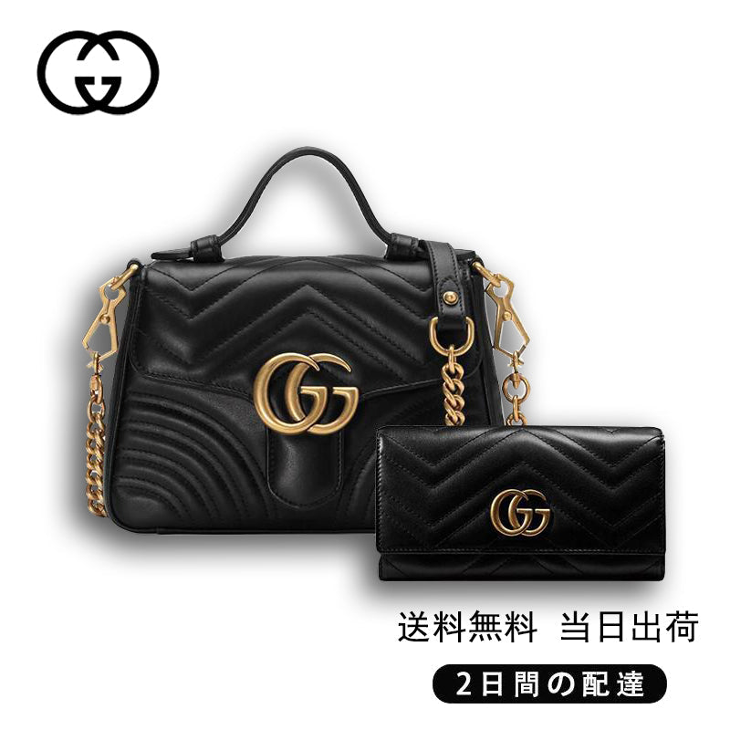  GUCCI〔GGマーモント〕ミニ トップハンドルバッグ&コンチネンタルウォレット 2点セット お得-最安値に挑戦中!!!