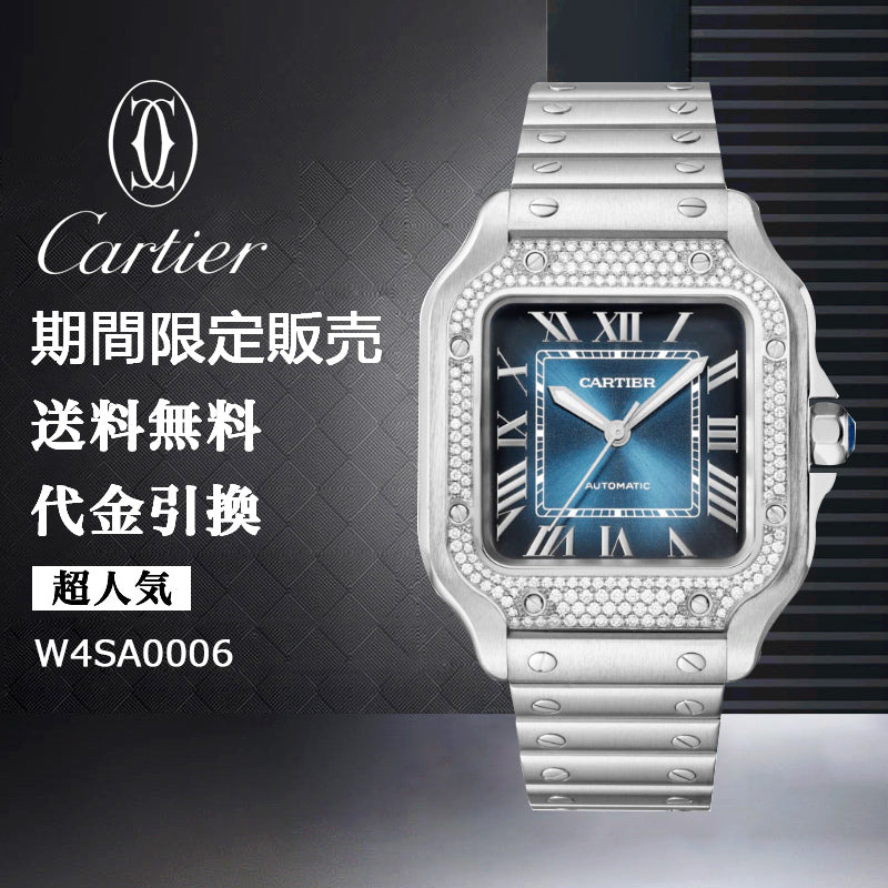 CARTIER  サントス ドゥ カルティエ ウォッチ Ref:W4SA0006-最安値に挑戦中!!!