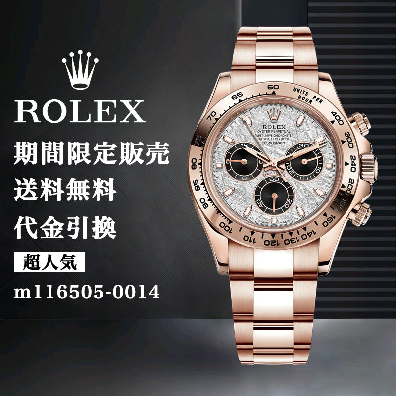 ROLEX 新しい デイトナ m116505-0014 40MM-最安値に挑戦中!!!