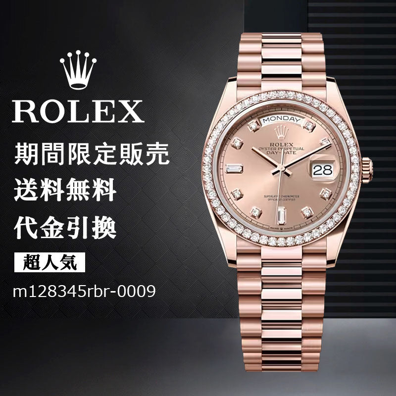 ROLEX デイデイト 36 m128345rbr-0009-最安値に挑戦中!!!