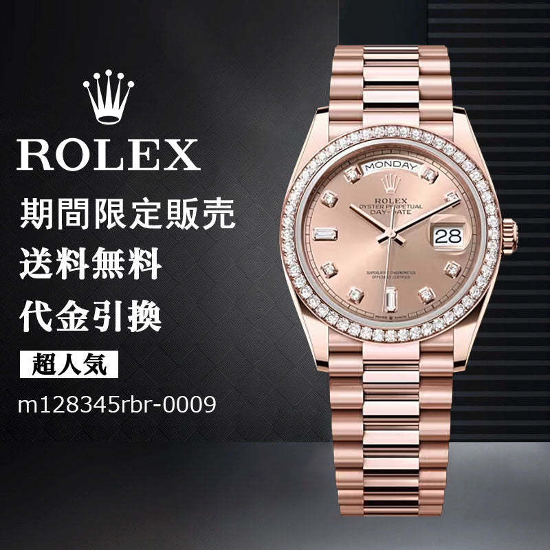 ROLEX デイデイト 36 m128345rbr-0009-最安値に挑戦中!!!