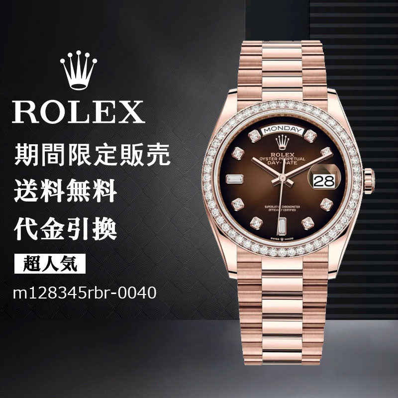 ROLEX デイデイト 36 m128345rbr-0040-最安値に挑戦中!!!