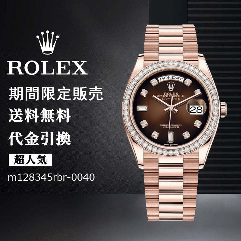 ROLEX デイデイト 36 m128345rbr-0040-最安値に挑戦中!!!