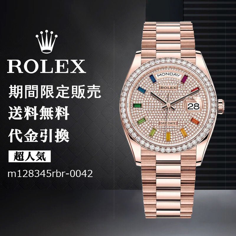 ROLEX デイデイト 36 m128345rbr-0042-最安値に挑戦中!!!