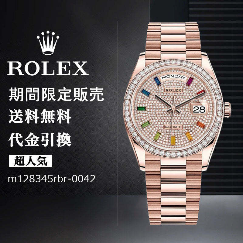 ROLEX デイデイト 36 m128345rbr-0042-最安値に挑戦中!!!