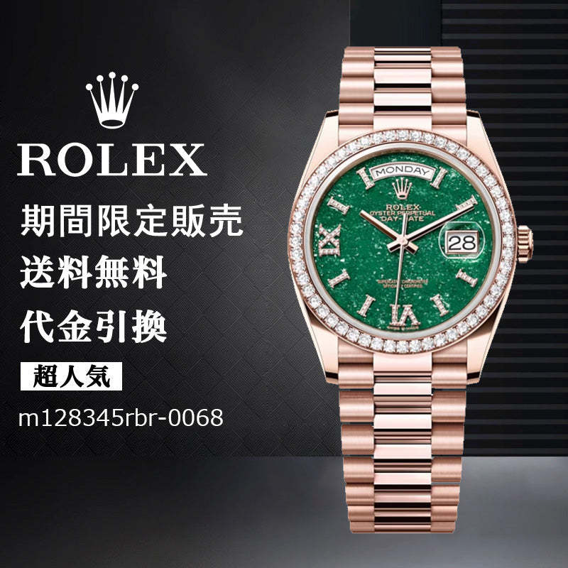 ROLEX デイデイト 36 m128345rbr-0068-最安値に挑戦中!!!