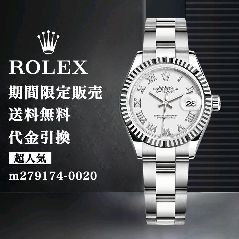 ROLEX レディ デイトジャスト m279174-0020-最安値に挑戦中!!!