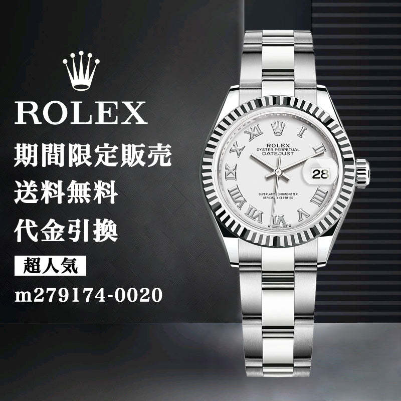 ROLEX レディ デイトジャスト m279174-0020-最安値に挑戦中!!!