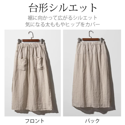 綿麻スカートパンツ