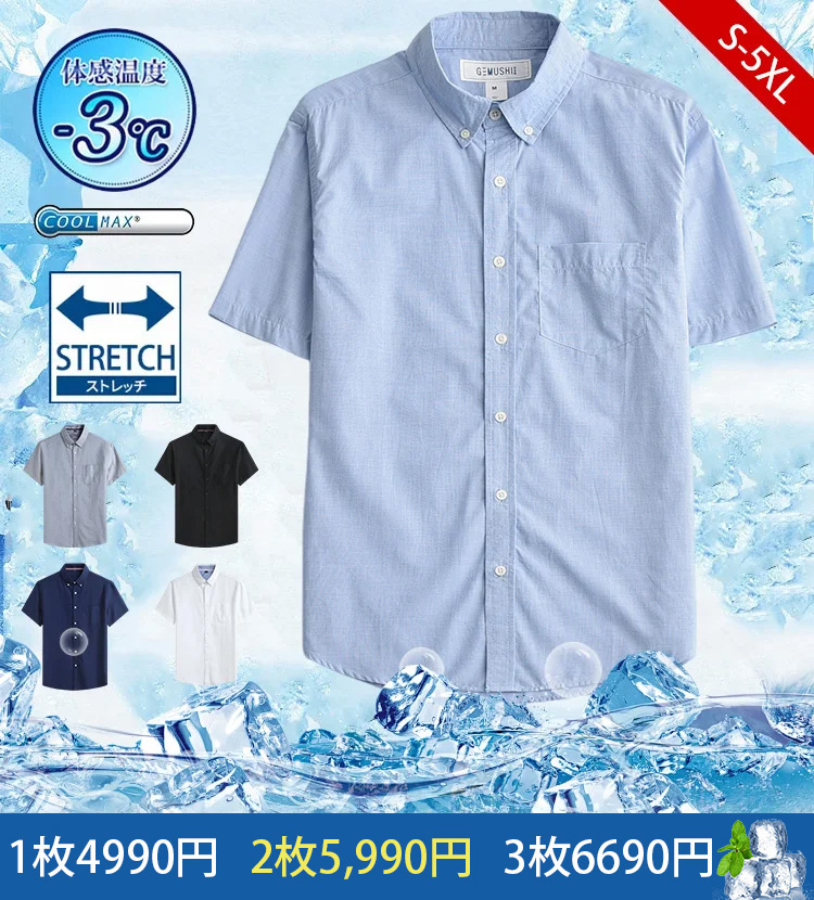 ビジネスカジュアルポロtシャツ