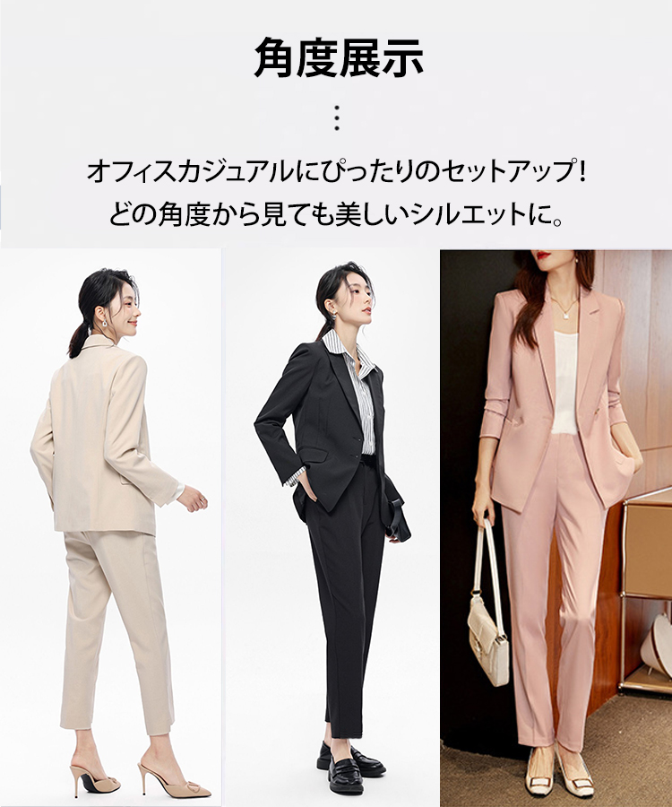 イマージュimage レディーススーツスーツ上下セットアップベージュ
