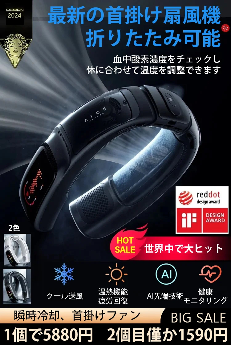 最新の首掛け扇風機折りたたみ可能