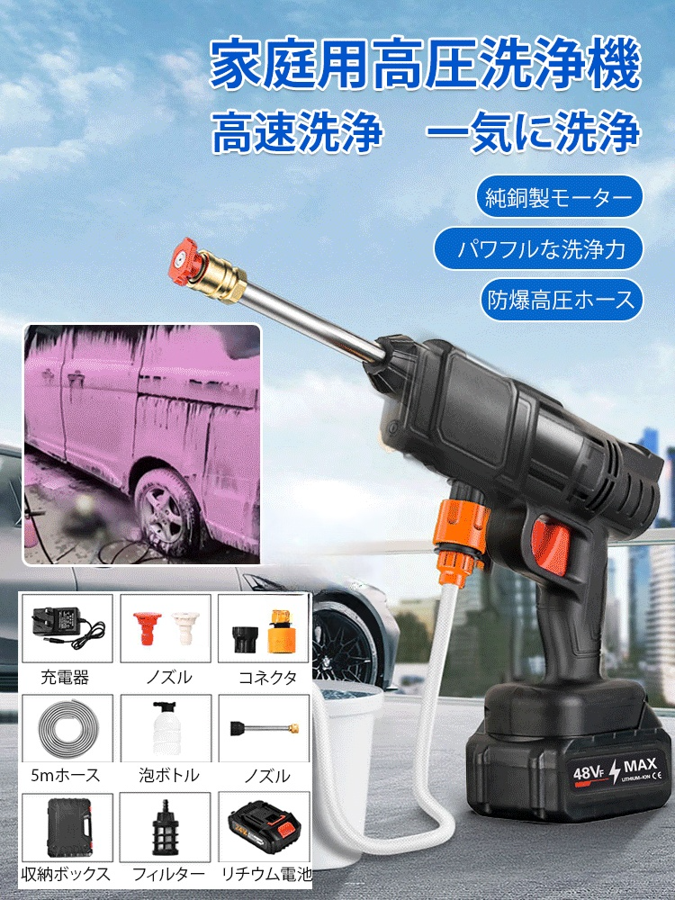 1007384050A-家用电动高压洗车水枪