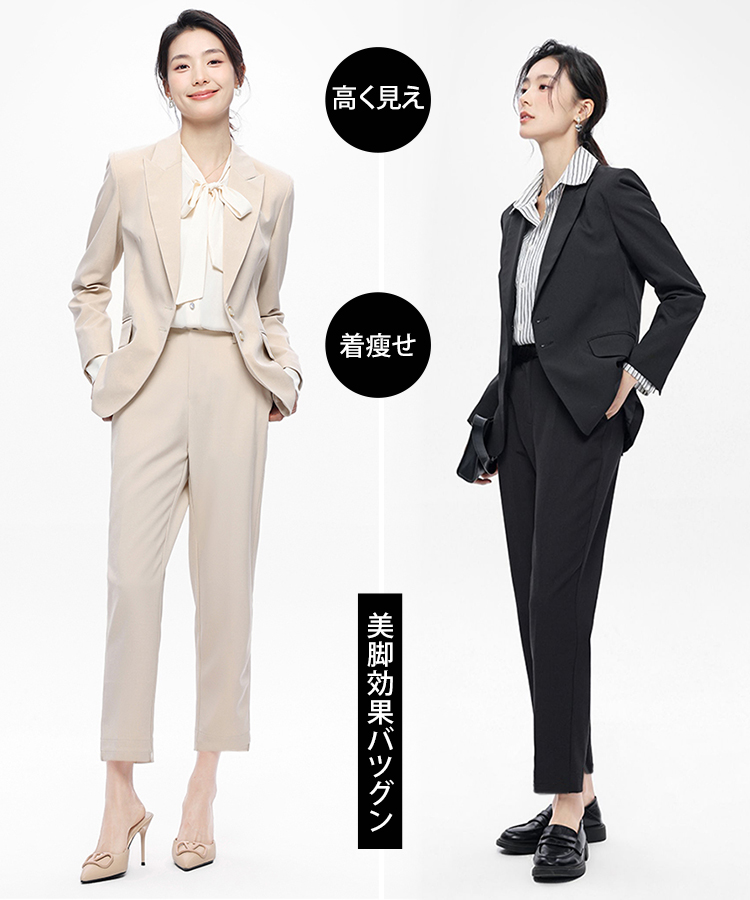 レディーススーツ上下セット