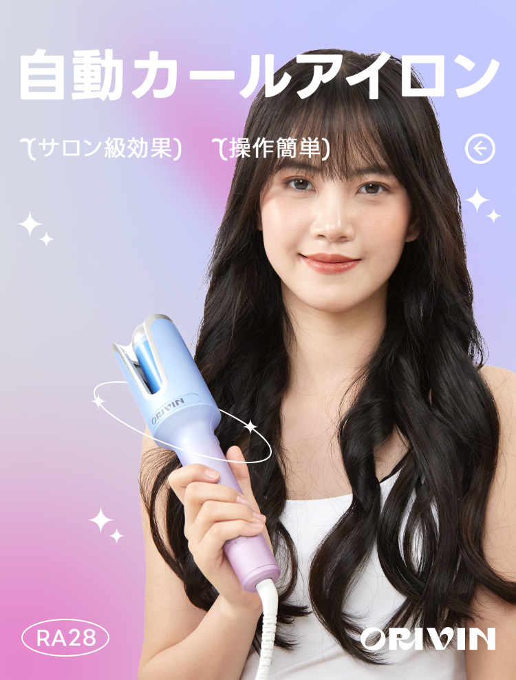オートカールアイロン　ヘアアイロン　自動　巻き　セラミック素材 ピンク Amazon | VAV 自動巻き ヘアアイロン オートカールアイロン
