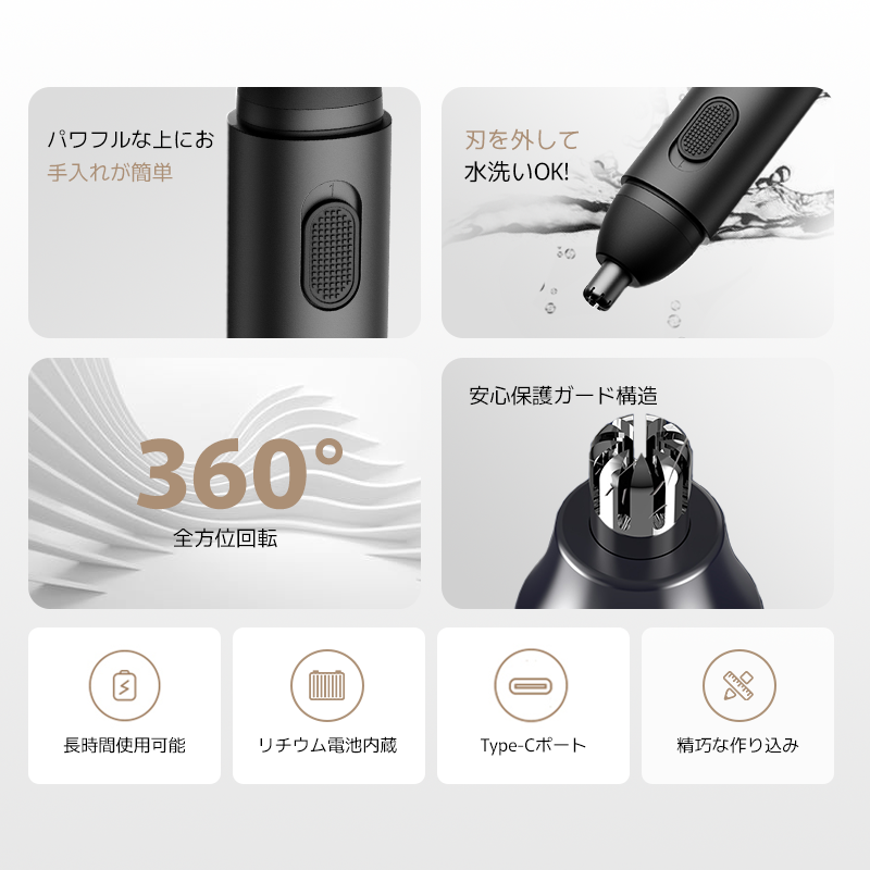 ORIVIN 鼻毛 カッター メンズ エチケット トリマー はなげ カッター 眉毛 耳毛 シェーバー 静音 電動 鼻毛