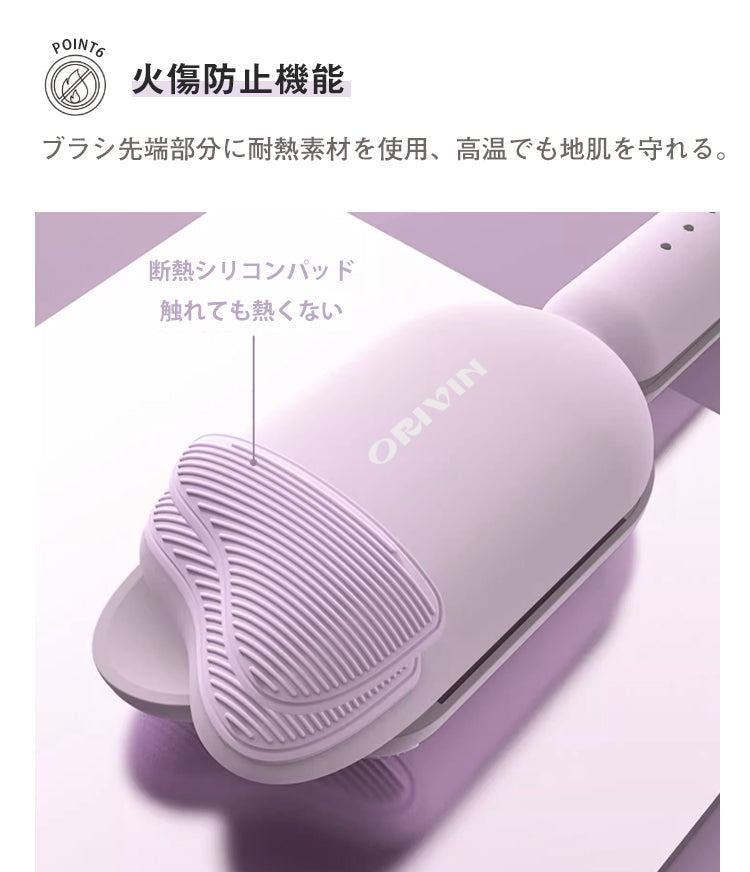 可愛らしい挟むだけカールアイロン マイナスイオン吹出