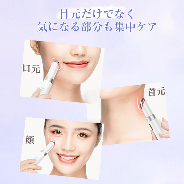 ORIVIN 目元美顔器 肌ケア お家エステ アイクリーム導入目元用美顔器 ORIVIN 目元美顔器 肌ケア お家エステ アイクリーム導入目元用美顔器