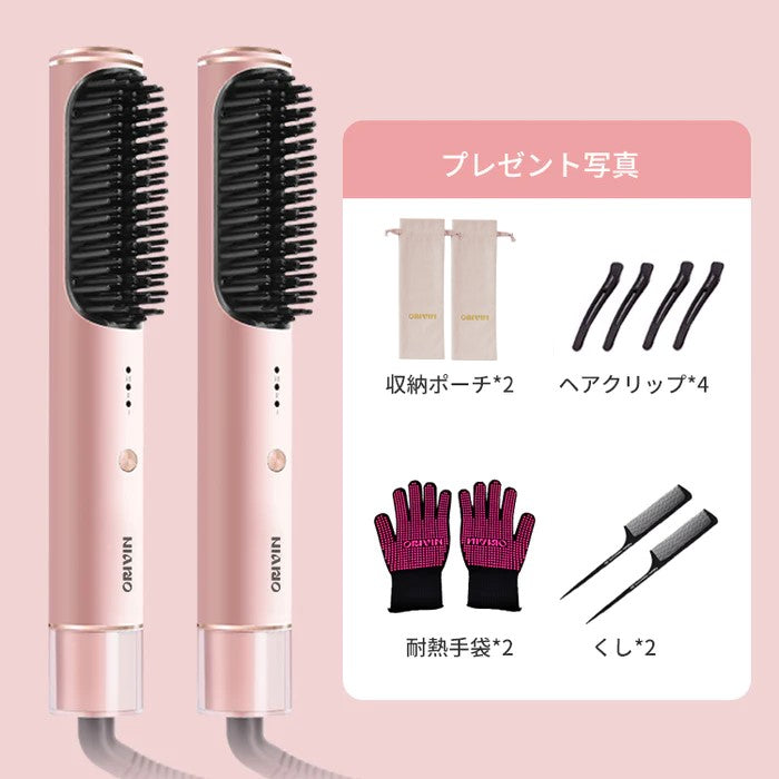 人気商品 · ORIVIN美髪効果マイナスイオンブラシ型ストレートヘアアイロン