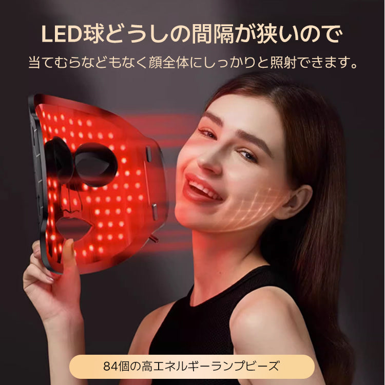 ORIVIN 自宅用美顔器 LED美顔マスク 美顔器 赤外線4色LED光 10