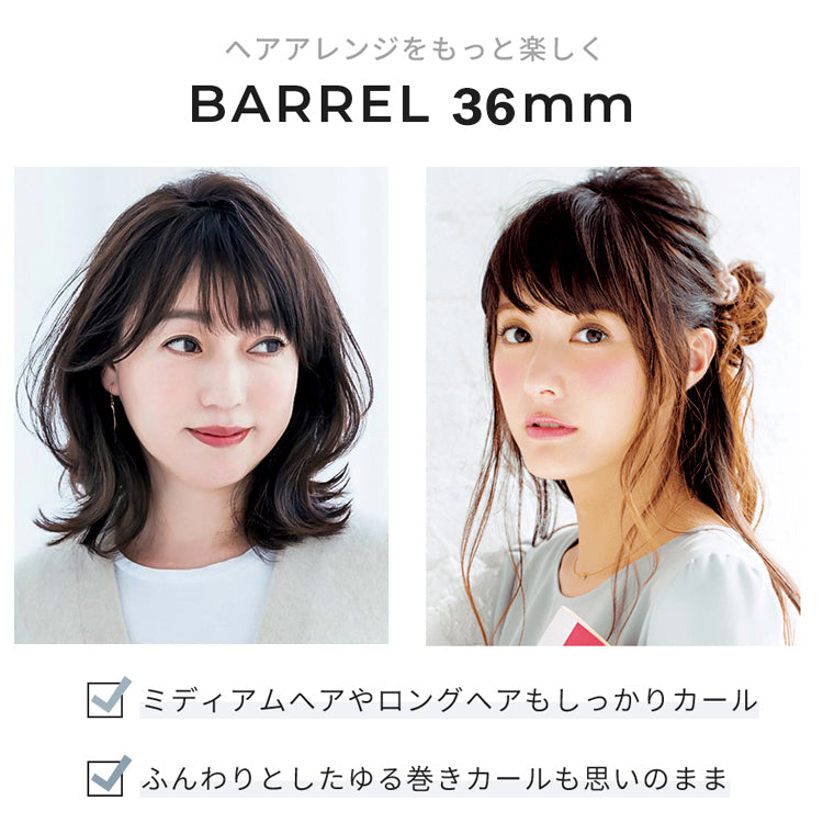 ORIVIN ヘアアイロン カール ウェーブアイロン 36㎜ 挟むだけで可愛い 