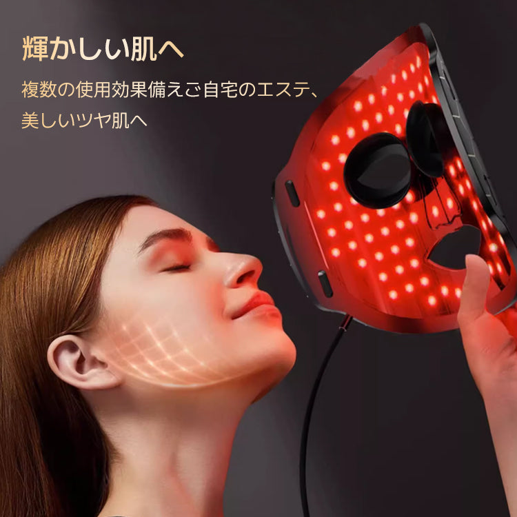 美肌美顔器 リビアス赤外線ランプ