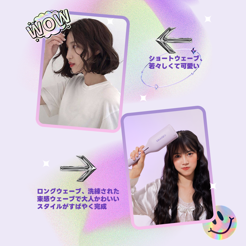 可愛らしい挟むだけカールアイロン マイナスイオン吹出 可愛らしい挟むだけカールアイロン マイナスイオン吹出