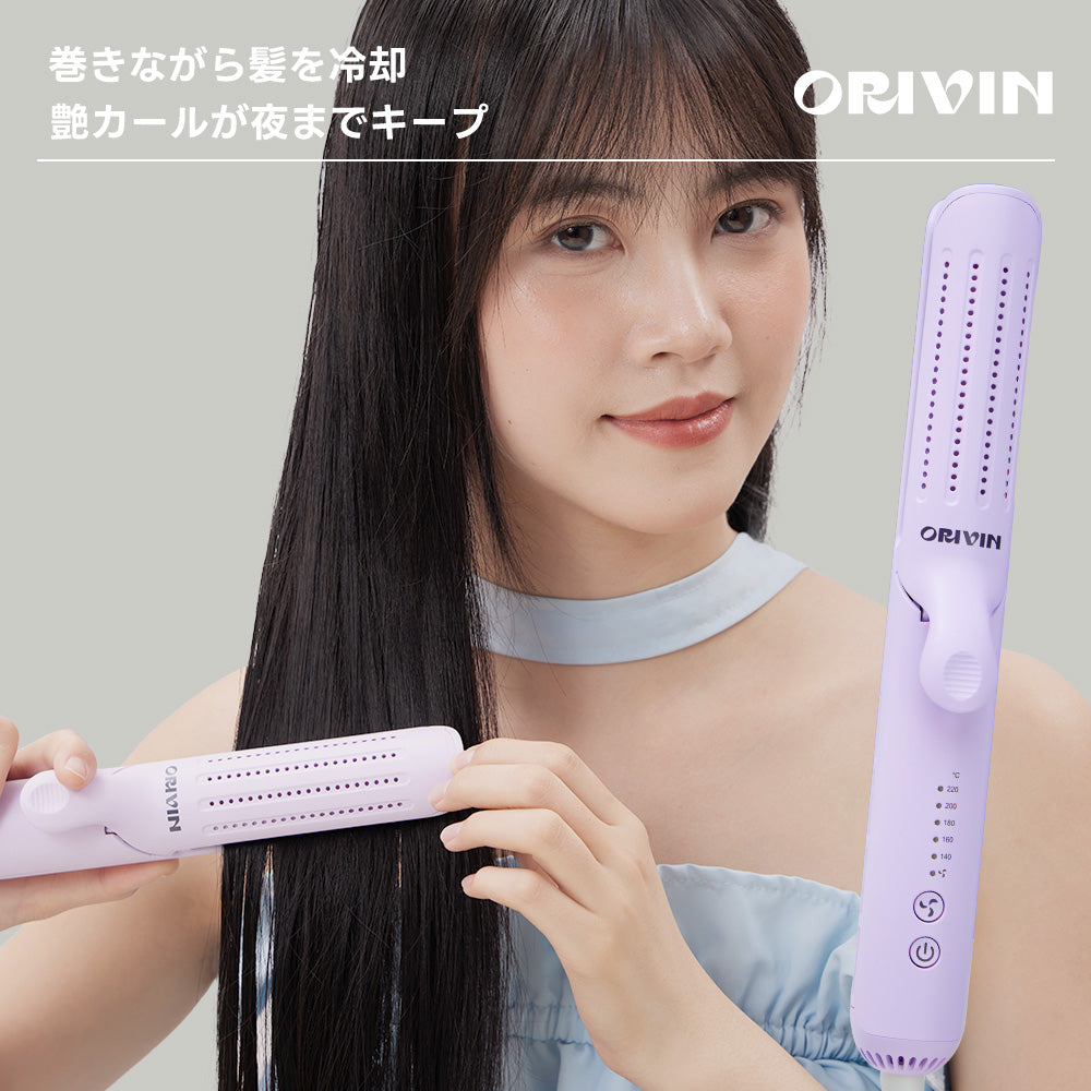 ORIVIN ストレートヘアアイロンカールアイロン兼用スタイリング美容器具