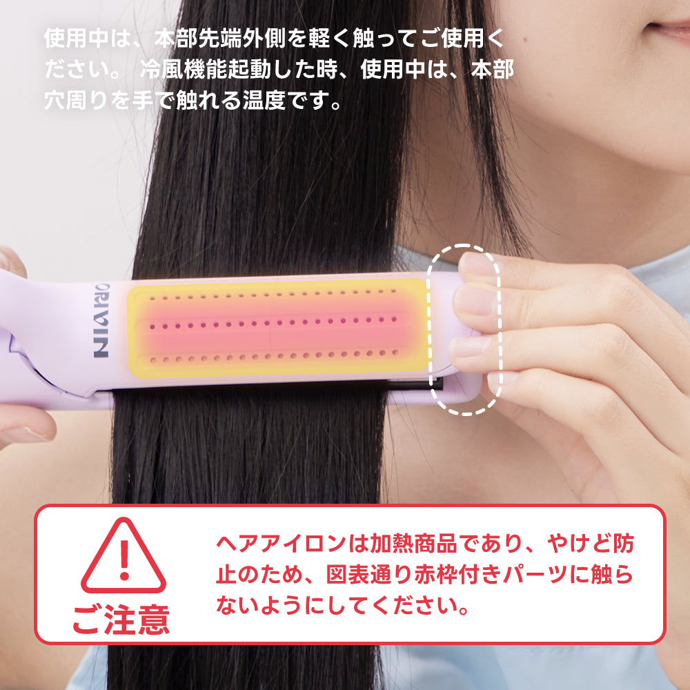 ORIVIN ストレートヘアアイロンカールアイロン兼用スタイリング美容器具