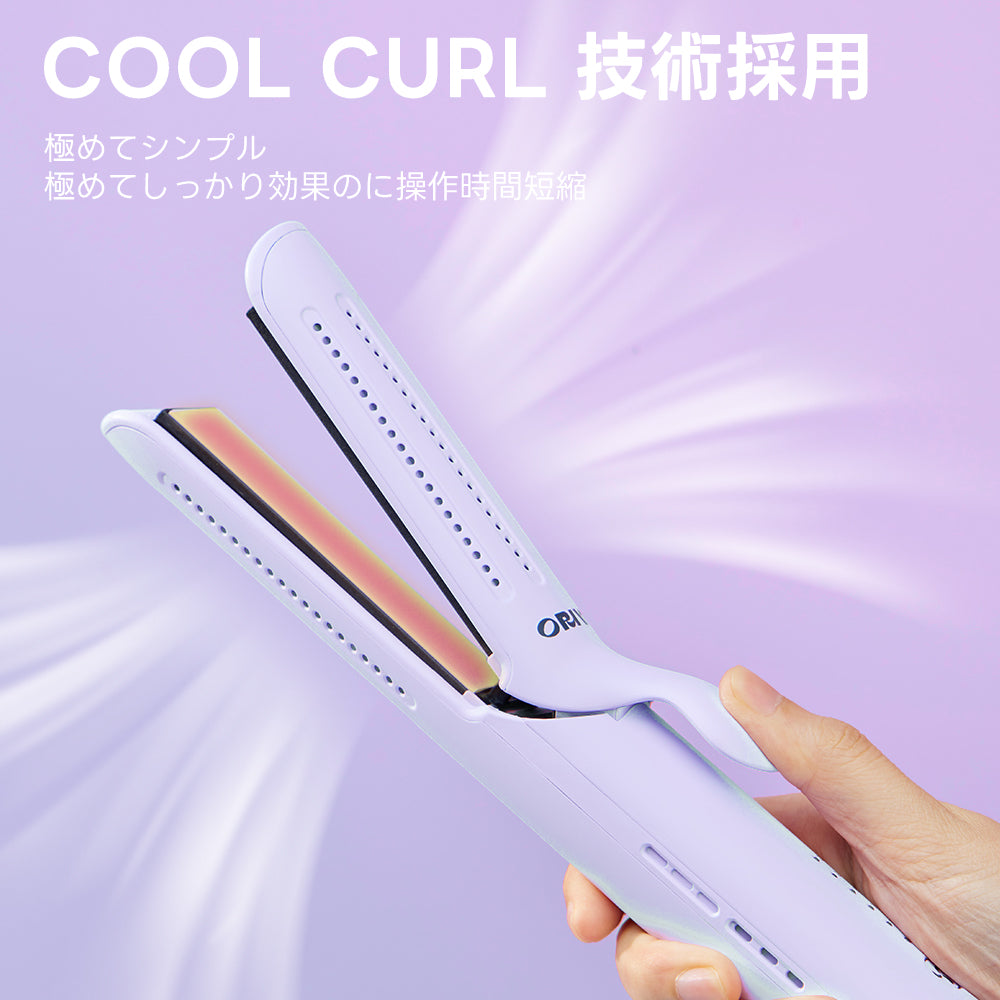 ORIVIN ヘアアイロン カール ウェーブアイロン 36㎜ 挟むだけで
