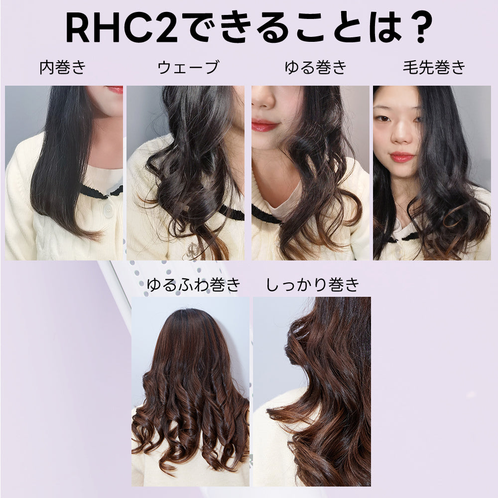 ORIVIN ストレートヘアアイロンカールアイロン兼用スタイリング