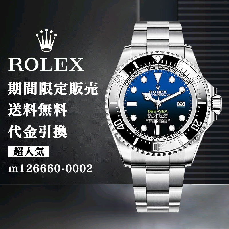 ROLEX シードゥエラー m126660-0002 44MM メンズ