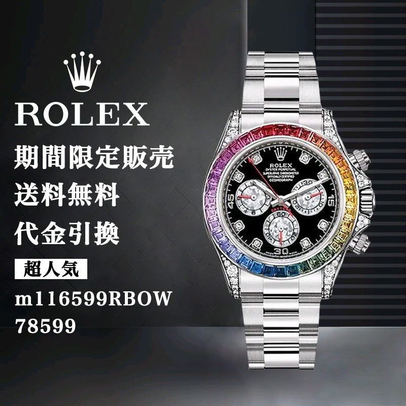 ROLEX コスモグラフ デイトナ m116599RBOW-78599 メンズ