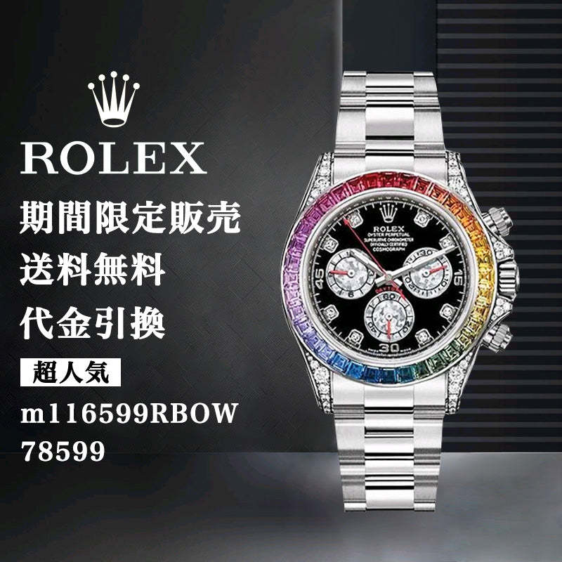 ROLEX コスモグラフ デイトナ m116599RBOW-78599 メンズ
