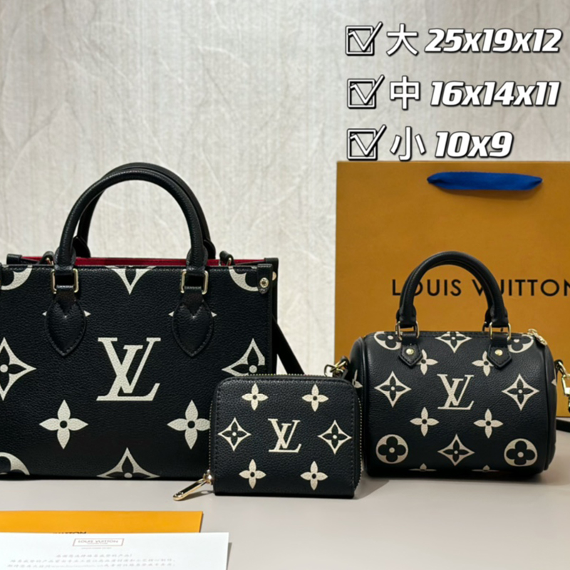 ルイヴィトン 定番バッグ お得セット 3点セット レディース