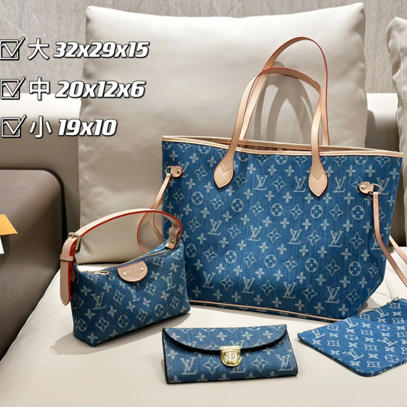 ルイヴィトン トートバッグ＋ショルダーバッグ＋財布 お得セット 3点 レディース