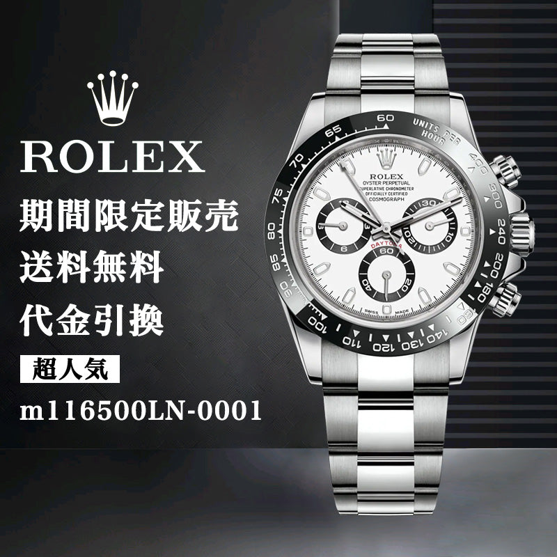 ROLEX コ デイトナ M116500LN-0001 メンズ