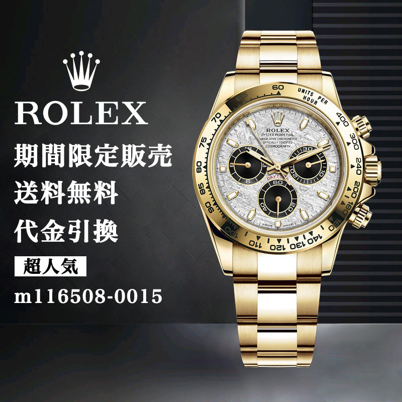 ROLEX 2021 新しい デイトナ m116508-0015 40MM メンズ