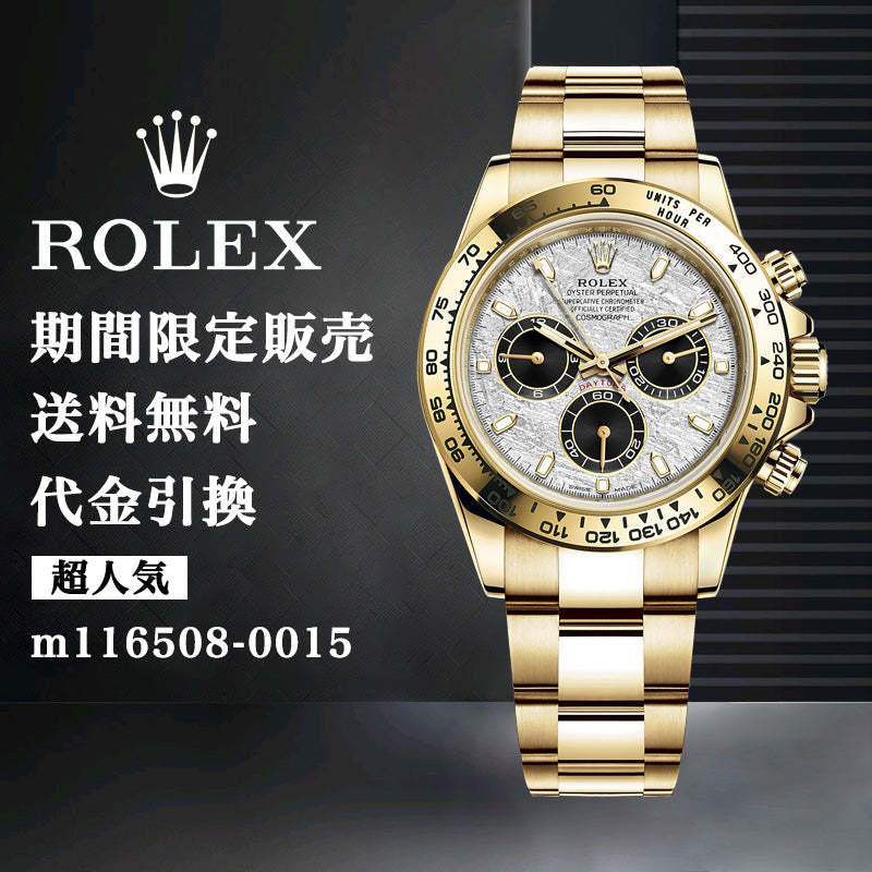 ROLEX 2021 新しい デイトナ m116508-0015 40MM メンズ