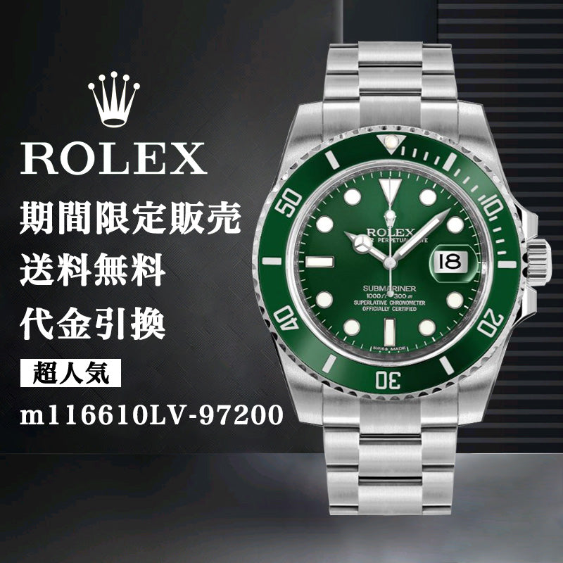 ROLEX サブマリーナ m116610LV-97200 40MM メンズ