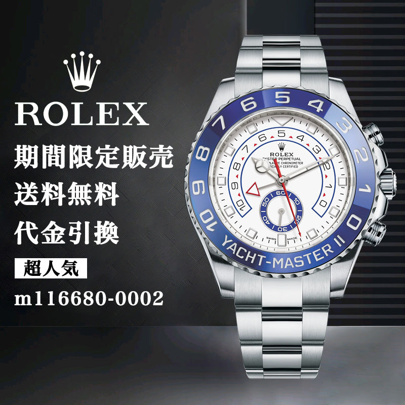 ROLEX ヨットマスターII m116680-0002 44MM メンズ