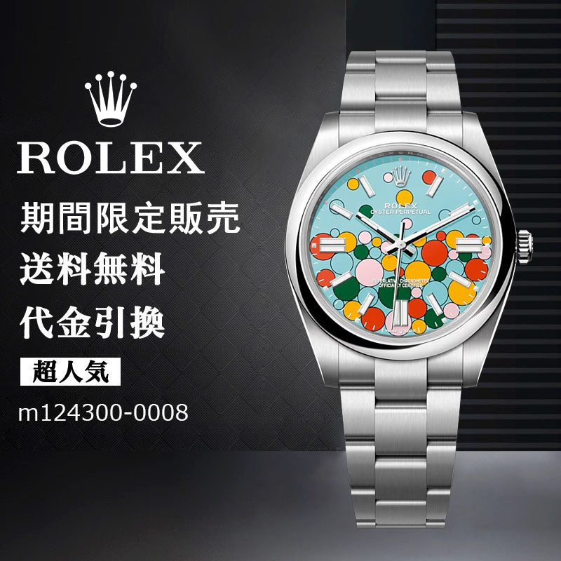 ROLEX オイスター パーペチュアル m124300-0008 メンズ