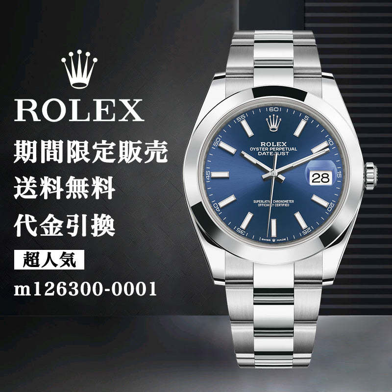 ROLEX デイトジャスト m126300-0001 40MM メンズ