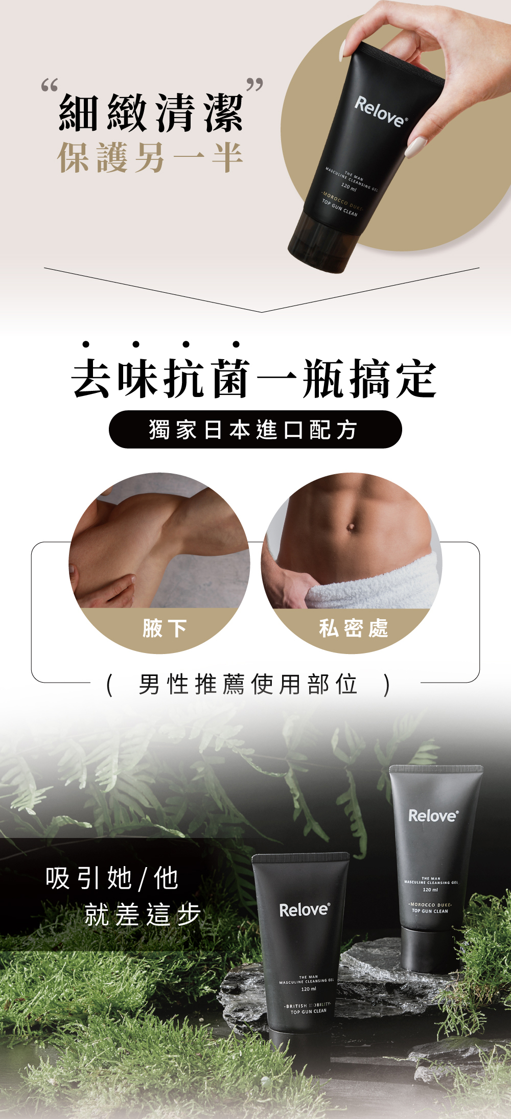 男洗一頁式_2